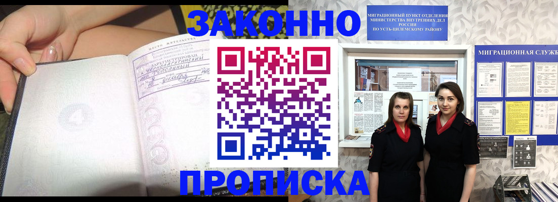 временная регистрация госуслуги в Красногорске